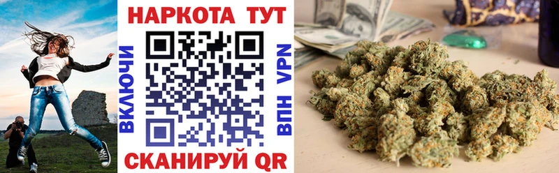 Купить наркоту Жигулёвск Гашиш NBOMe Меф мяу мяу гидра ONION A-PVP