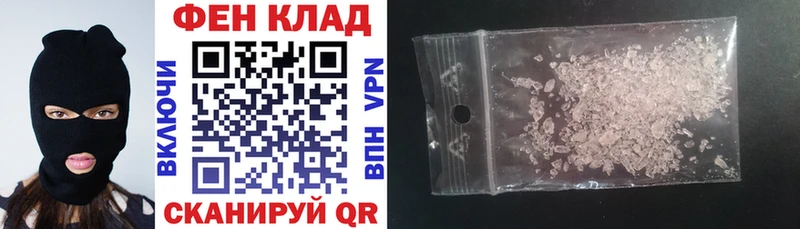 Амфетамин Розовый где продают наркотики Жигулёвск