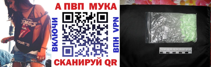 даркнет сайт Жигулёвск APVP СК КРИС