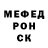APVP крисы CK PAPARATNEG
