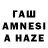 Каннабис тримм Patam
