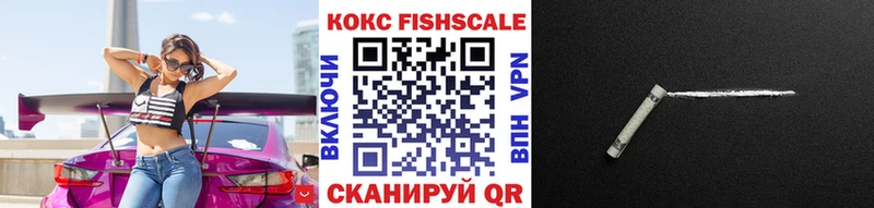 Cocaine Columbia  где можно купить   Жигулёвск 