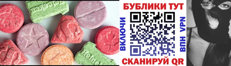 Экстази TESLA  Жигулёвск 