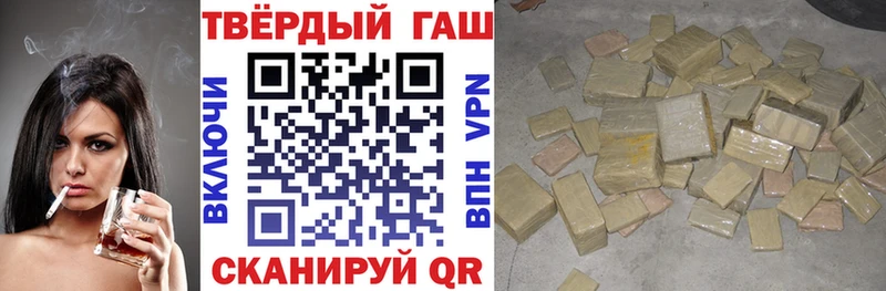 Гашиш индика сатива Жигулёвск