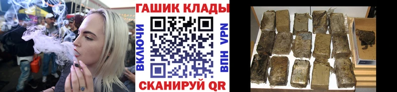 ГАШИШ ice o lator  Жигулёвск 