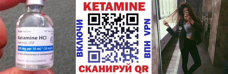 KRAKEN ССЫЛКА  Жигулёвск  КЕТАМИН ketamine 