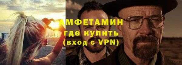 стафф Армянск