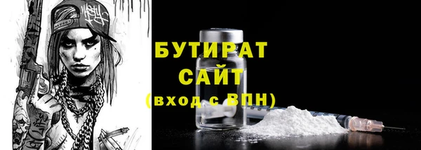 дурь Аркадак
