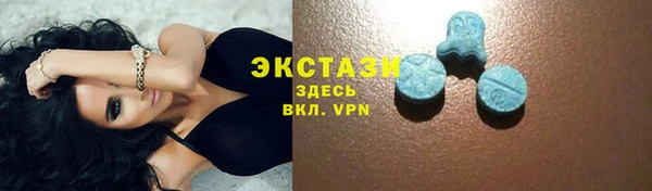 стафф Армянск
