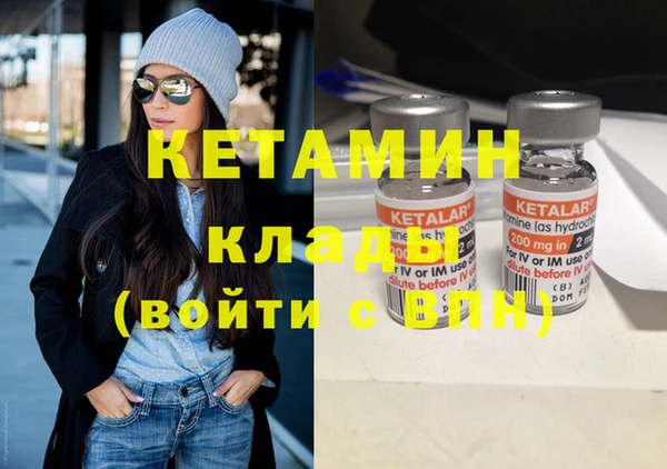стафф Армянск
