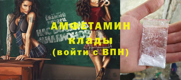 кокс Арсеньев