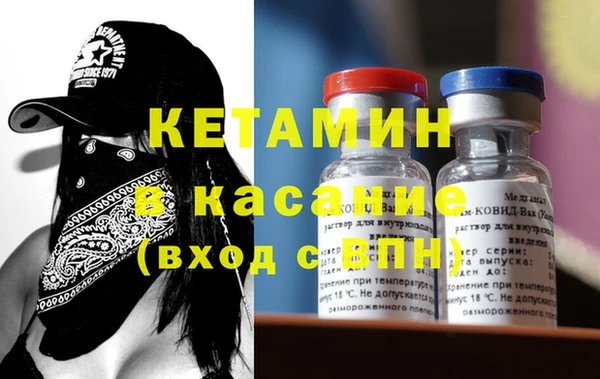 стафф Армянск