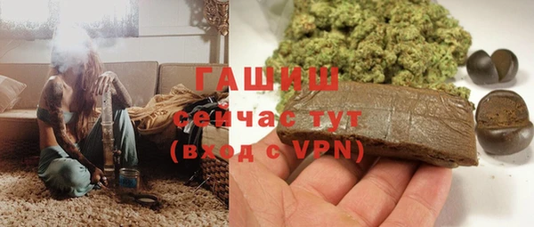 стафф Армянск