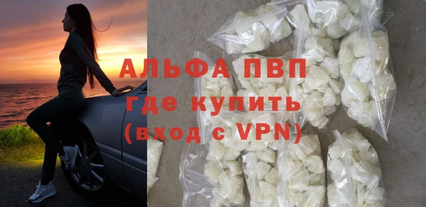 бутират Алапаевск