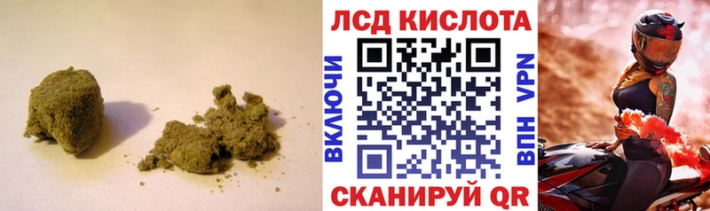 Лсд 25 экстази кислота  где купить   Жигулёвск 