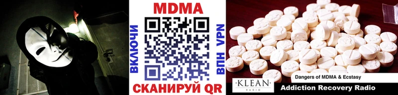 МДМА Molly  Жигулёвск 