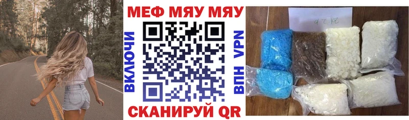 МЕФ 4 MMC  купить   Жигулёвск 