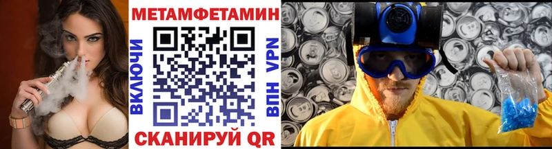 Первитин винт  кракен ССЫЛКА  Жигулёвск  купить наркотик 